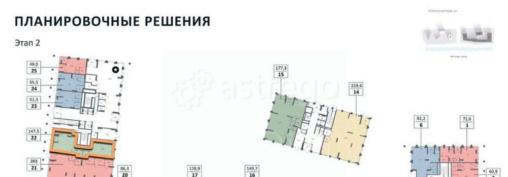 Торговое помещение, 147.5 м2 Москва - изображение 3