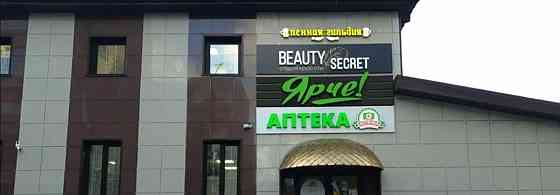 Торговое помещение, 12 м2 Подольск