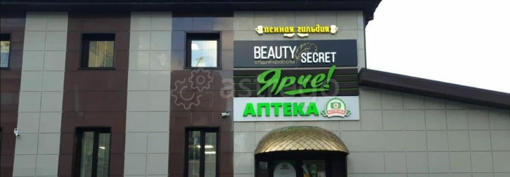 Торговое помещение, 12 м2 Подольск - изображение 1