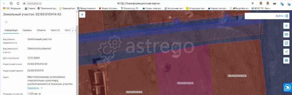 Коммерческий участок, 12.05 сотки Кумертау - изображение 1
