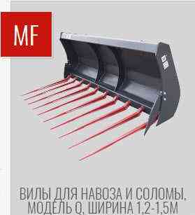 Вилы для навоза и соломы Нижний Новгород