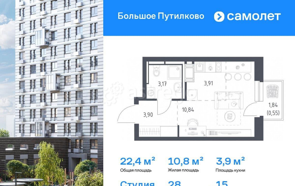 Студия, 22.37 м2, 15/17 эт. Красногорск - изображение 1