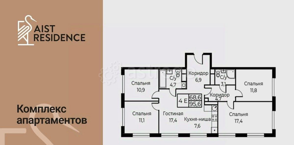 5-комн. апарт-ы, 95.6 м2, 2/30 эт. Москва - изображение 1