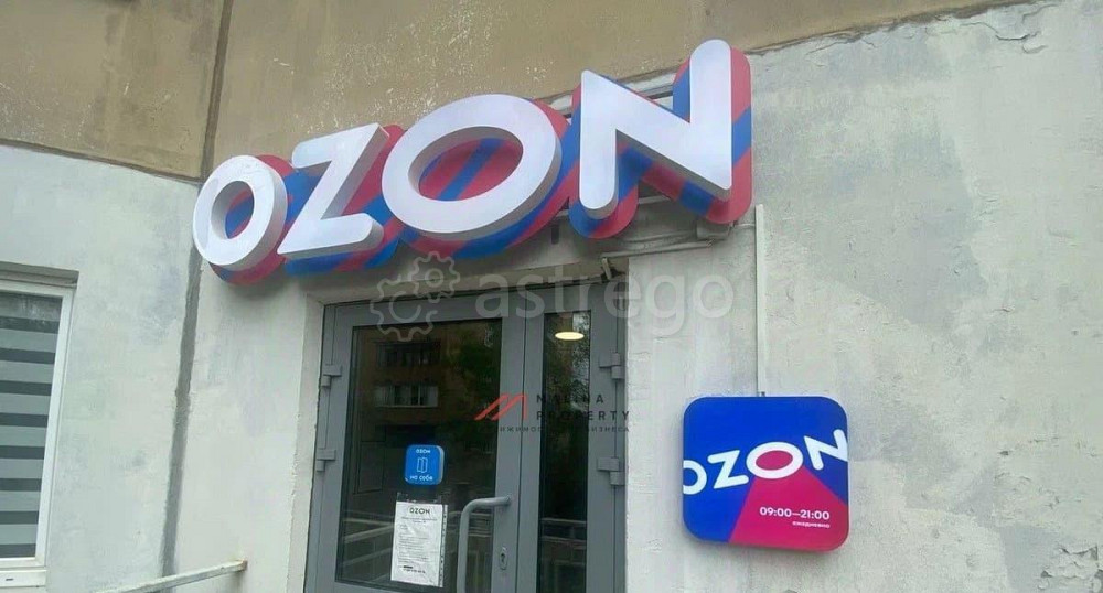 Торговое помещение, 172 м2 Одинцово - изображение 6