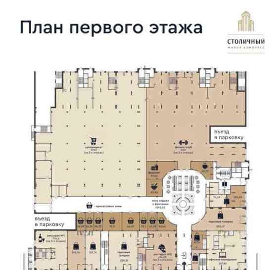 Торговое помещение, 66.27 м2 Красноярск