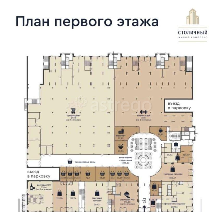 Торговое помещение, 66.27 м2 Красноярск - изображение 6