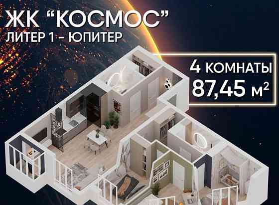 4-комн. квартира, 87.45 м2, 34/34 эт. Уфа