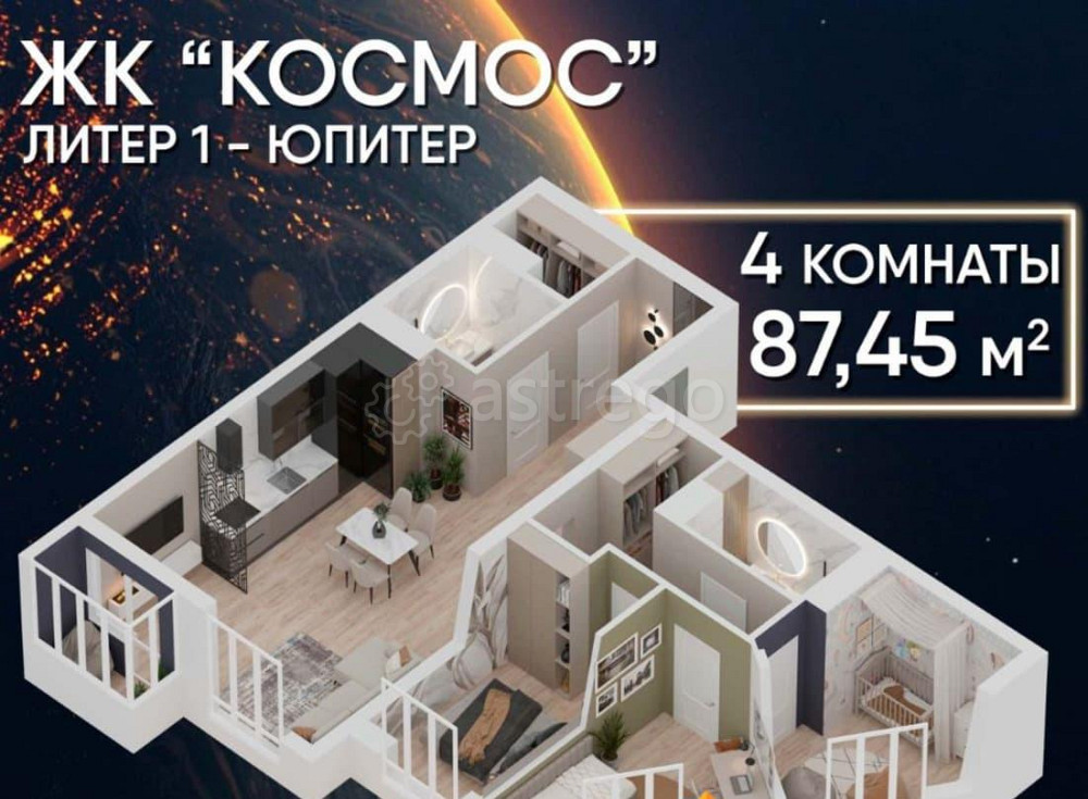4-комн. квартира, 87.45 м2, 34/34 эт. Уфа - изображение 6