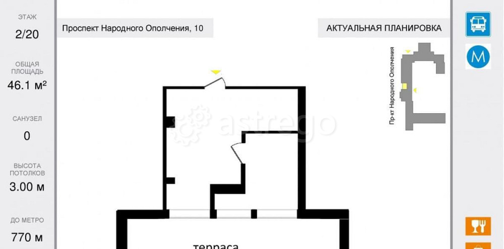Офис, 46.1 м2 Санкт-Петербург - изображение 4
