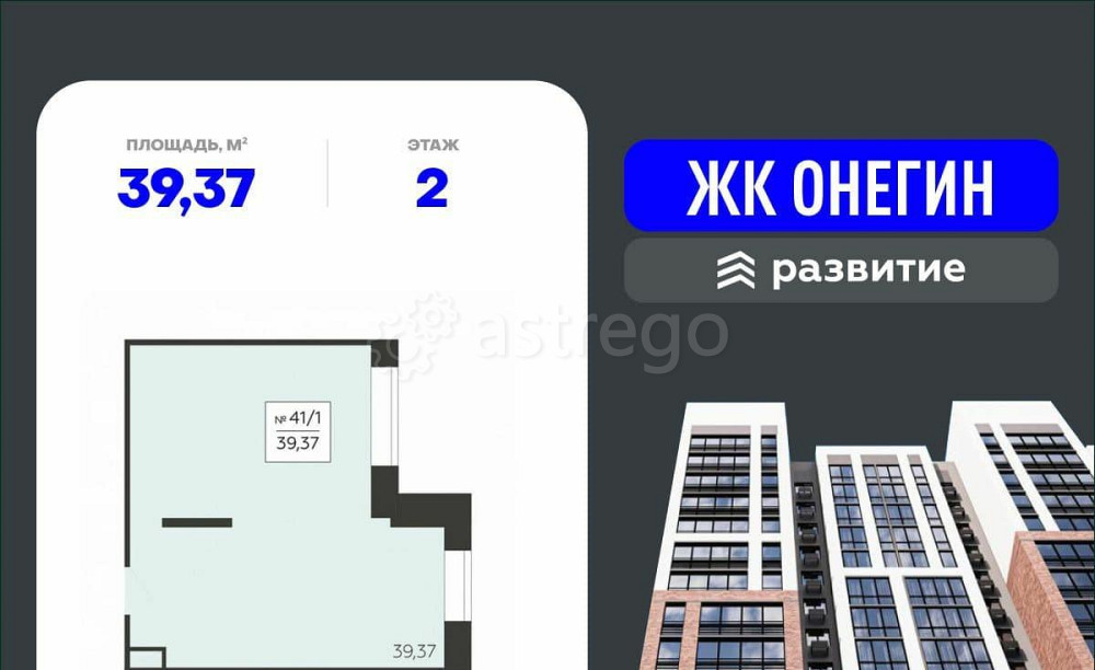 Свободного назначения, 39.37 м2 Подольск - изображение 1