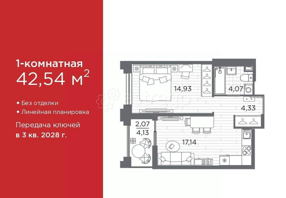 1-комн. квартира, 42.54 м2, 11/12 эт. Санкт-Петербург - изображение 1