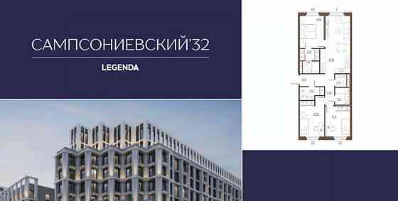 3-комн. квартира, 85.14 м2, 2/7 эт. Санкт-Петербург