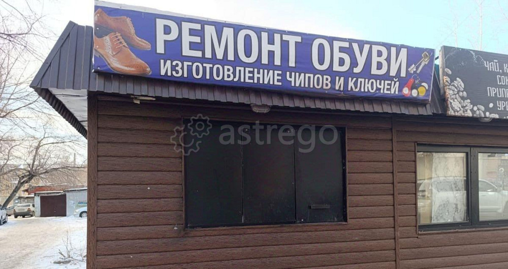 Свободного назначения, 6.35 м2 Красноярск - изображение 1