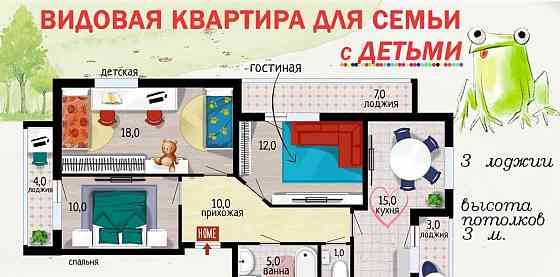 3-комн. квартира, 78 м2, 2/3 эт. Раменское