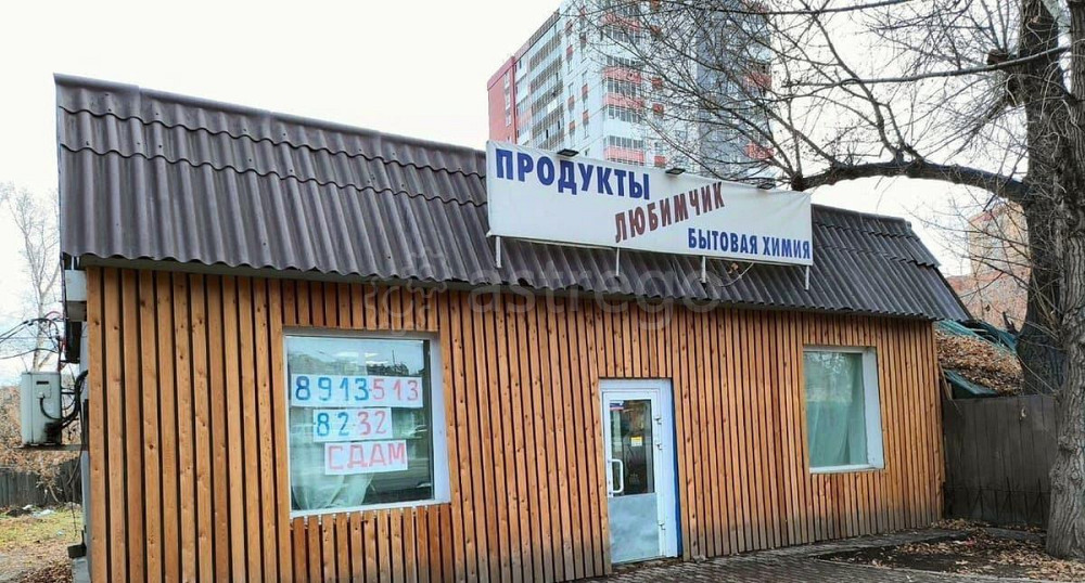 Торговое помещение, 84 м2 Красноярск - изображение 1