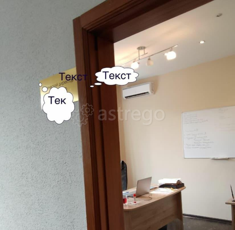 Офис, 30 м2 Красноярск - изображение 2
