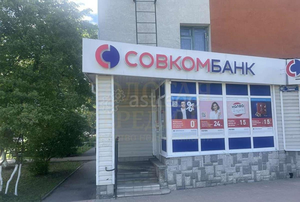 Свободного назначения, 34 м2 Старый Оскол - изображение 1