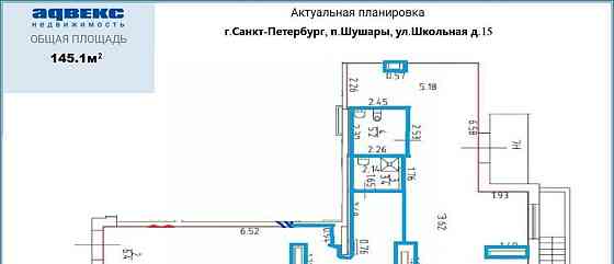 Свободного назначения, 145.1 м2 Санкт-Петербург