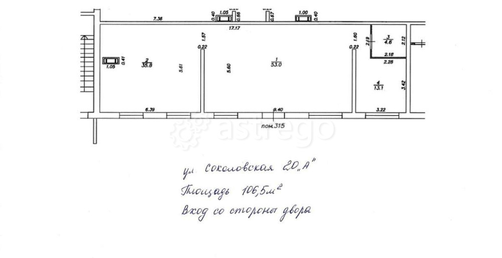 Свободного назначения, 106.5 м2 Красноярск - изображение 3