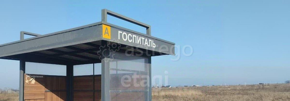 Земельный участок, 15.2 сотки Белгород - изображение 1