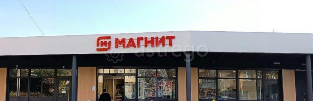 Торговое помещение, 360.6 м2 Одинцово - изображение 7