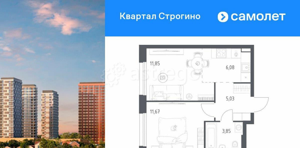 1-комн. квартира, 38.48 м2, 12/12 эт. Красногорск - изображение 1