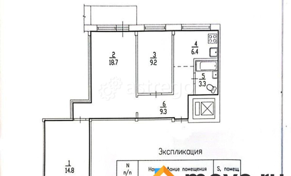 3-комн. квартира, 61.7 м2, 3/9 эт. Архангельск - изображение 2
