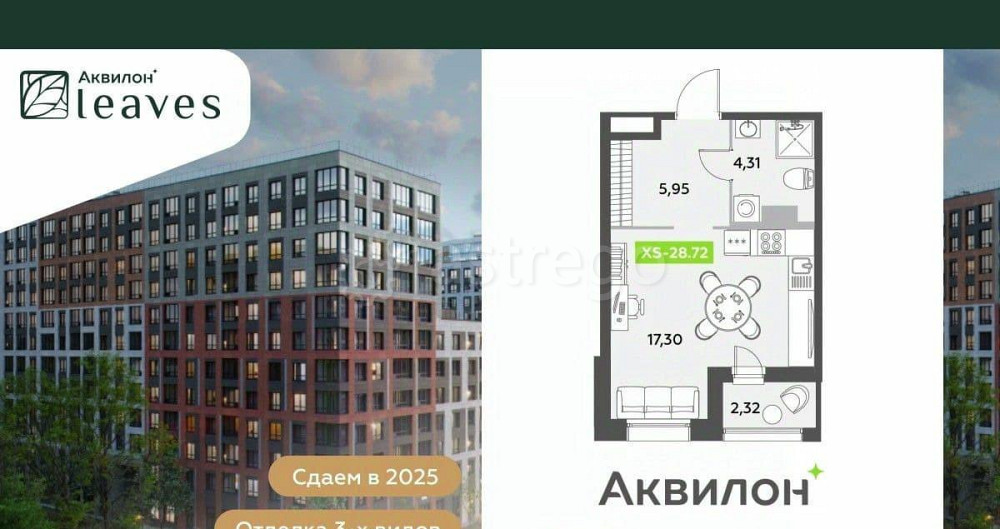 Студия, 28.72 м2, 12/12 эт. Санкт-Петербург - изображение 2