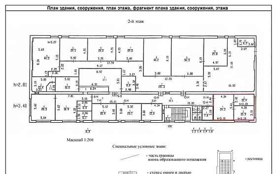 Офис, 48 м2 Санкт-Петербург
