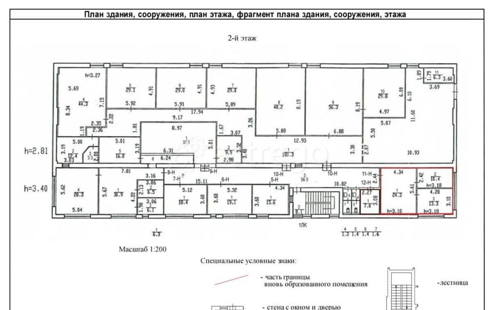 Офис, 48 м2 Санкт-Петербург - изображение 3