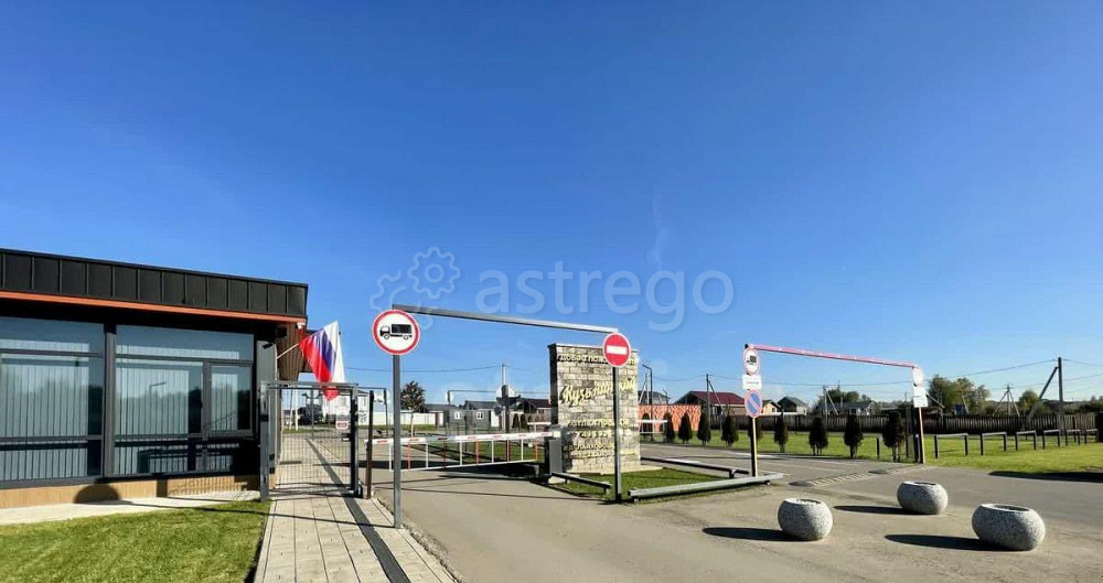 Дом, 143.9 м2, 7.34 га, 1 эт. Домодедово - изображение 1