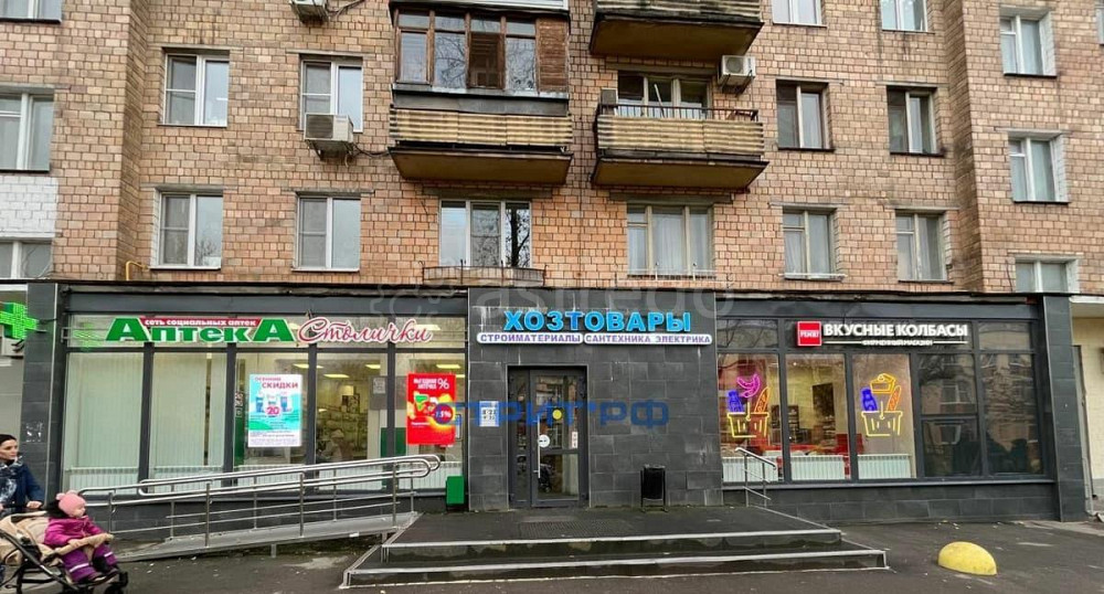 Готовый бизнес, 208.2 м2 Москва - изображение 7