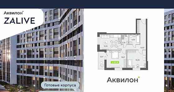 2-комн. квартира, 63 м2, 12/13 эт. Санкт-Петербург