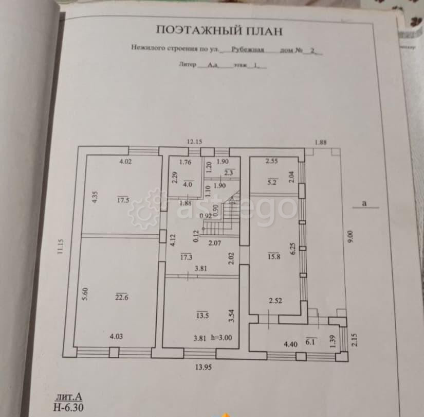 Коттедж, 206 м2, 8 соток, 2 эт. Уфа - изображение 5