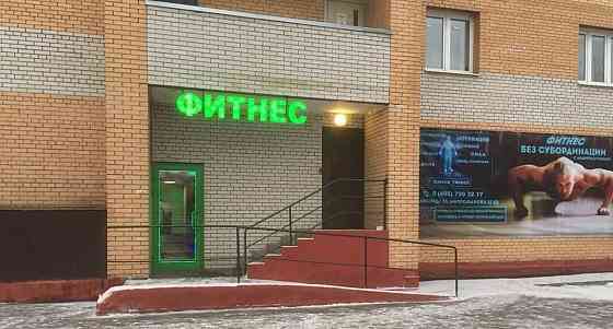 Свободного назначения, 412 м2 Люберцы
