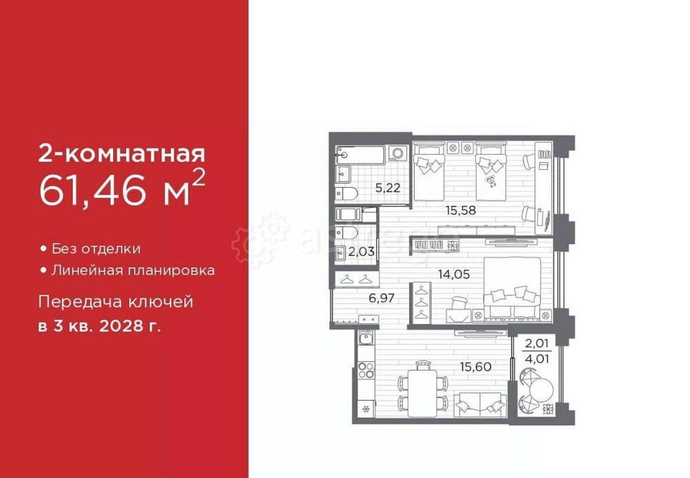 2-комн. квартира, 61.46 м2, 11/12 эт. Санкт-Петербург - изображение 1