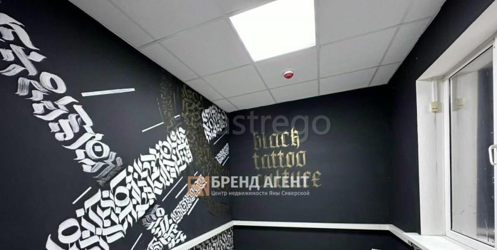 Свободного назначения, 102 м2 Белгород - изображение 5