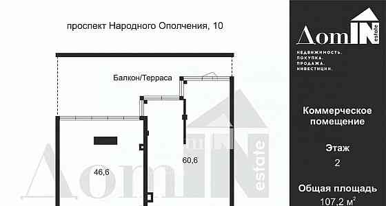 Офис, 107 м2 Санкт-Петербург