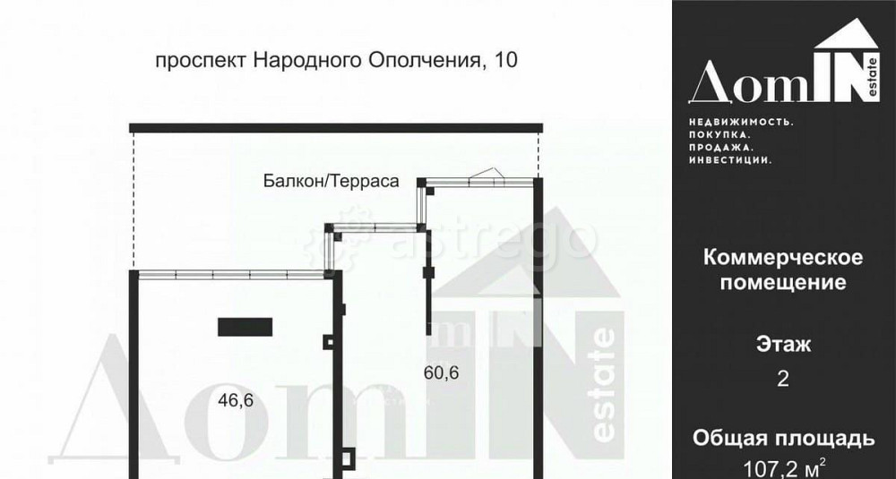 Офис, 107 м2 Санкт-Петербург - изображение 5