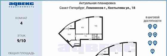 4-комн. квартира, 122.5 м2, 9/10 эт. Санкт-Петербург