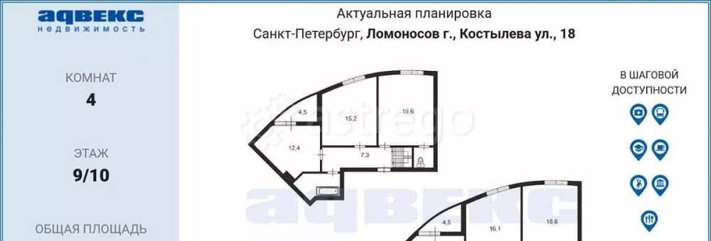 4-комн. квартира, 122.5 м2, 9/10 эт. Санкт-Петербург - изображение 2