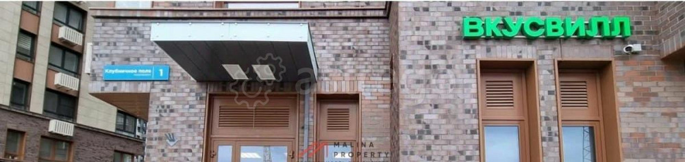 Торговое помещение, 209 м2 Одинцово - изображение 7