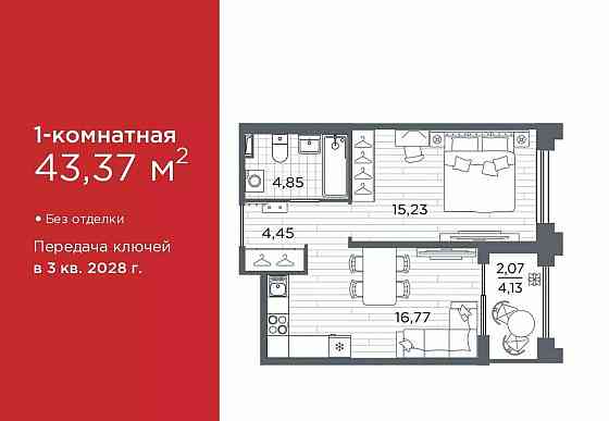 1-комн. квартира, 43.37 м2, 2/12 эт. Санкт-Петербург