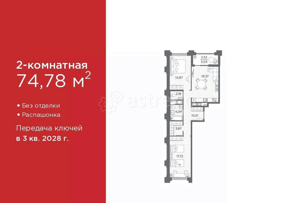 2-комн. квартира, 74.78 м2, 3/12 эт. Санкт-Петербург - изображение 1