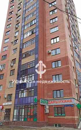 1-комн. квартира, 46 м2, 17/18 эт. Уфа