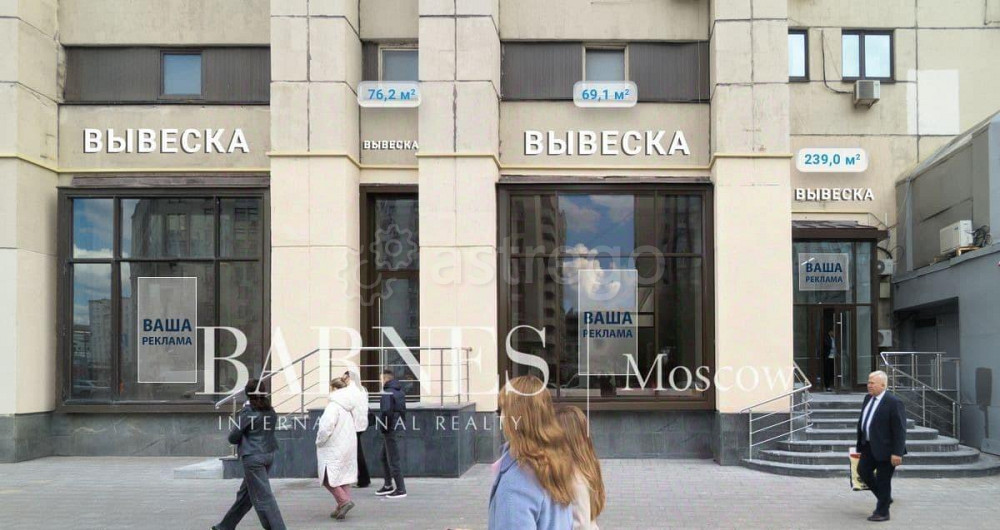 Готовый бизнес, 76.2 м2 Москва - изображение 1