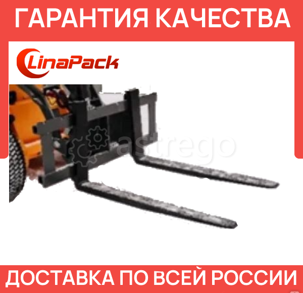 Вилы паллетные для мини-погрузчиков G TOR Ростов-на-Дону - изображение 1