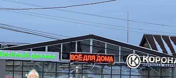 Торговое помещение, 107 м2 Иглино