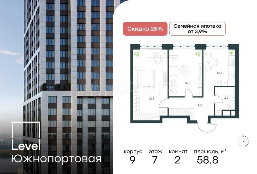 2-комн. квартира, 58.8 м2, 7/49 эт. Москва - изображение 1