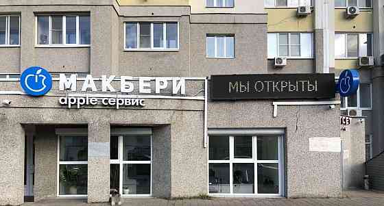 Свободного назначения, 104.3 м2 Белгород